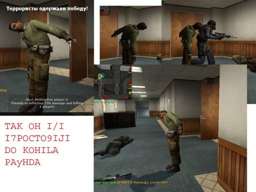 Counter-Strike: Source - Интересные рисунки\скрины