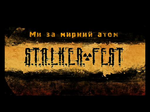 S.T.A.L.K.E.R.: Зов Припяти - S.T.A.L.K.E.R.-Fest видео